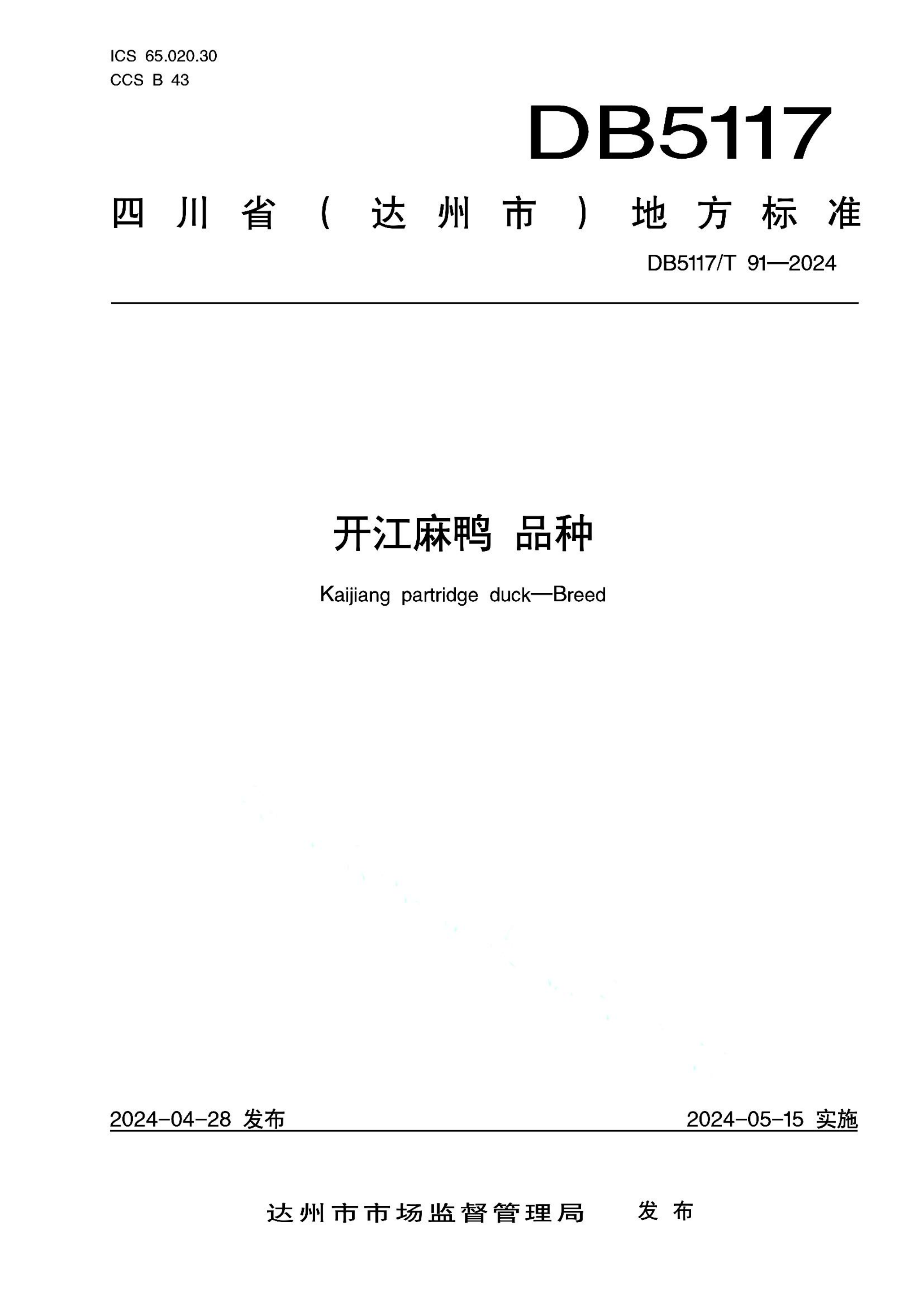 资源详情图